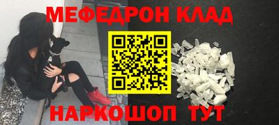 гашик Старая Купавна