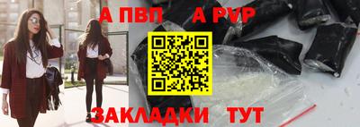 гашик Старая Купавна