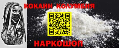 соль курить ск Славгород