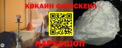 шишки Славянск-на-Кубани