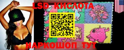 гашик Старая Купавна