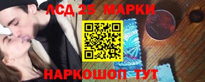 соль курить ск Славгород