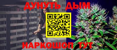 гашик Старая Купавна