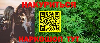 гашик Старая Купавна