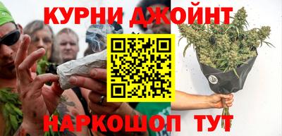 шишки Славянск-на-Кубани