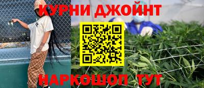 гашик Старая Купавна