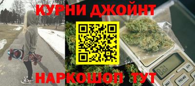 соль курить ск Славгород