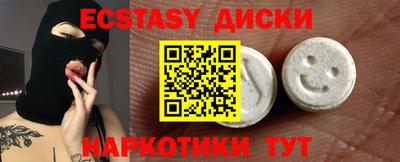 гашик Старая Купавна