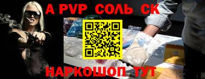 твердый Ставрополь