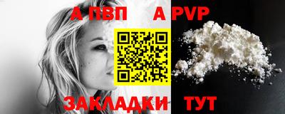 а пвп мука Среднеуральск