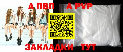 твердый Ставрополь
