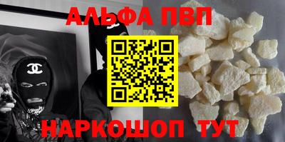 гашик Старая Купавна