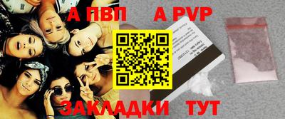 а пвп мука Среднеуральск