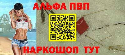 шишки Славянск-на-Кубани