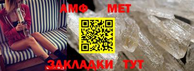 гашик Старая Купавна