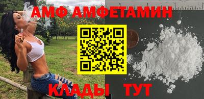 гашик Старая Купавна