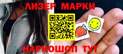 гашик Старая Купавна