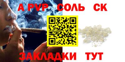 а пвп мука Среднеуральск