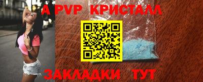 МДПВ Сланцы