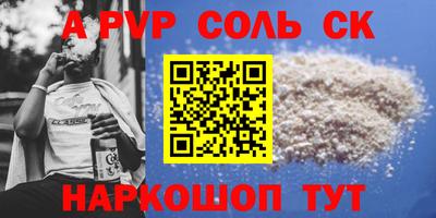 гашик Старая Купавна