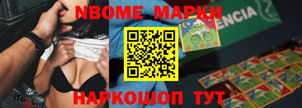 АМФЕТАМИН кристаллы  Кетамин  Меф МЯУ МЯУ кристаллы  Конопля  Новокубанск  ГАШ  Вход с VPN  Мефедрон 