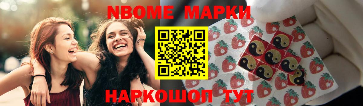 Лсд 25 экстази кислота  Вход с VPN  Новокубанск  LSD-25 экстази кислота 