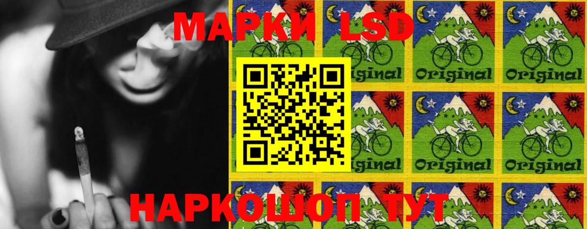 Марки NBOMe 1500мкг  Марки NBOMe 1500мкг  Новокубанск  Вход с VPN 