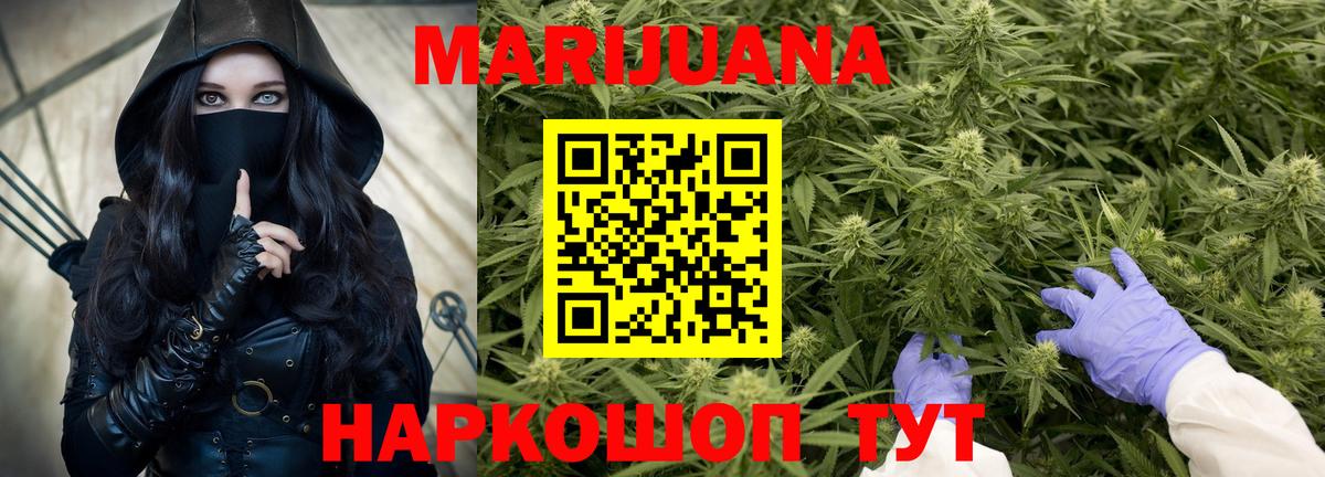 Конопля планчик  Бошки марихуана планчик  Новокубанск  Вход с VPN  Бошки марихуана SATIVA & INDICA 