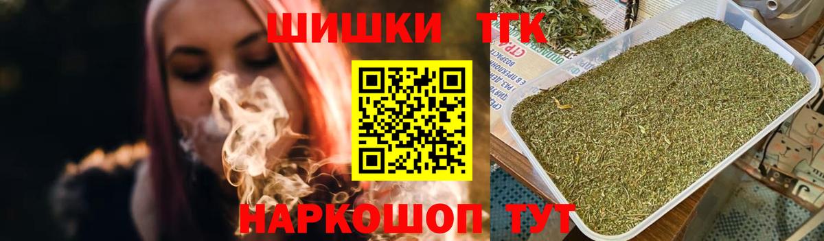 Бошки марихуана Amnesia Новокубанск